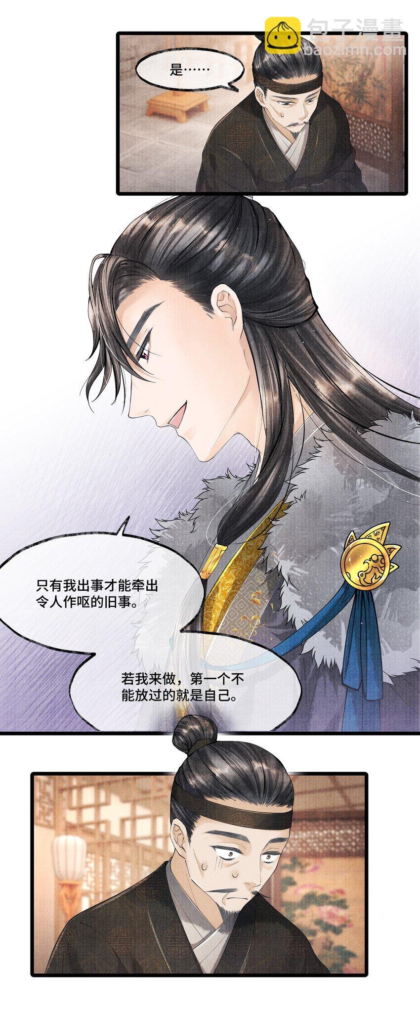 023 我现在又不想去睡冰窟窿了。