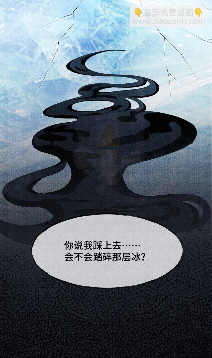 023 我现在又不想去睡冰窟窿了。