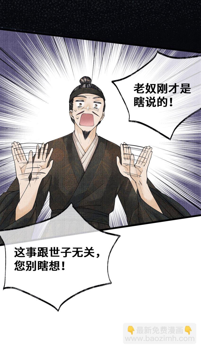 023 我现在又不想去睡冰窟窿了。