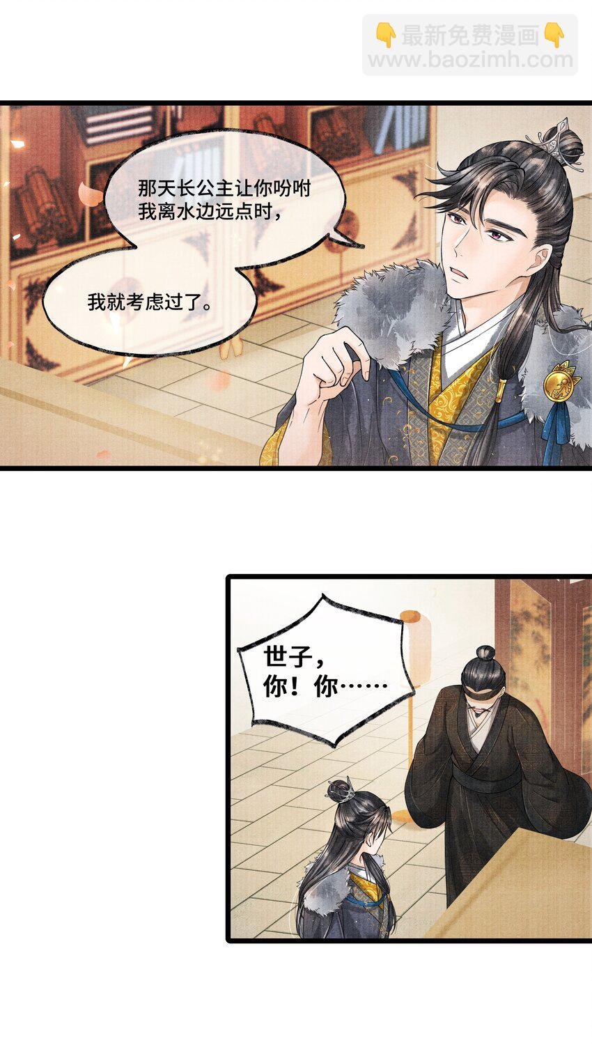 023 我现在又不想去睡冰窟窿了。