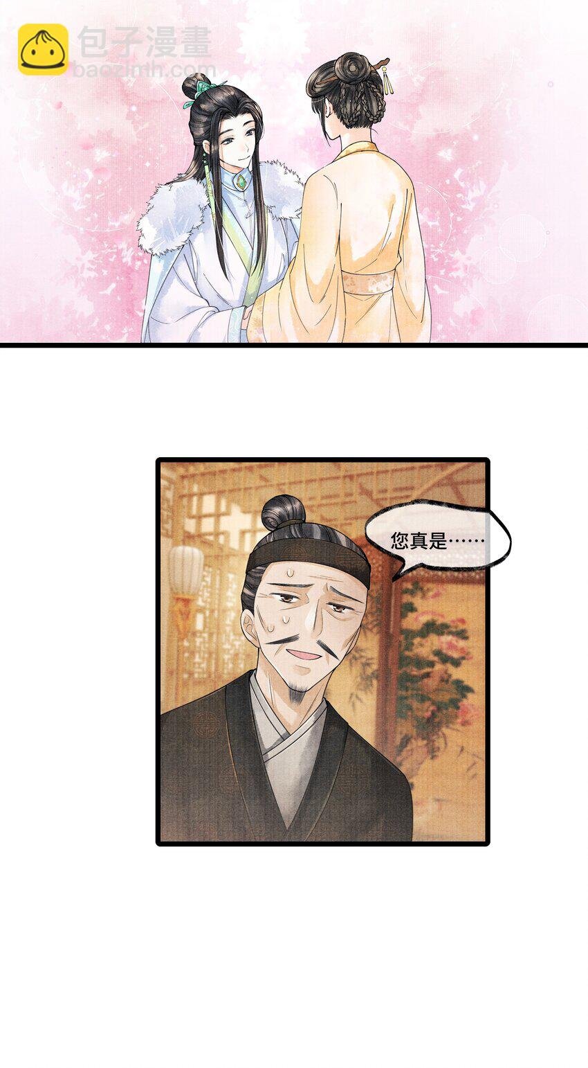 023 我现在又不想去睡冰窟窿了。