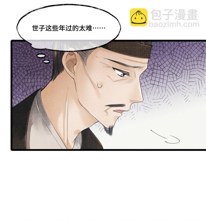 023 我现在又不想去睡冰窟窿了。