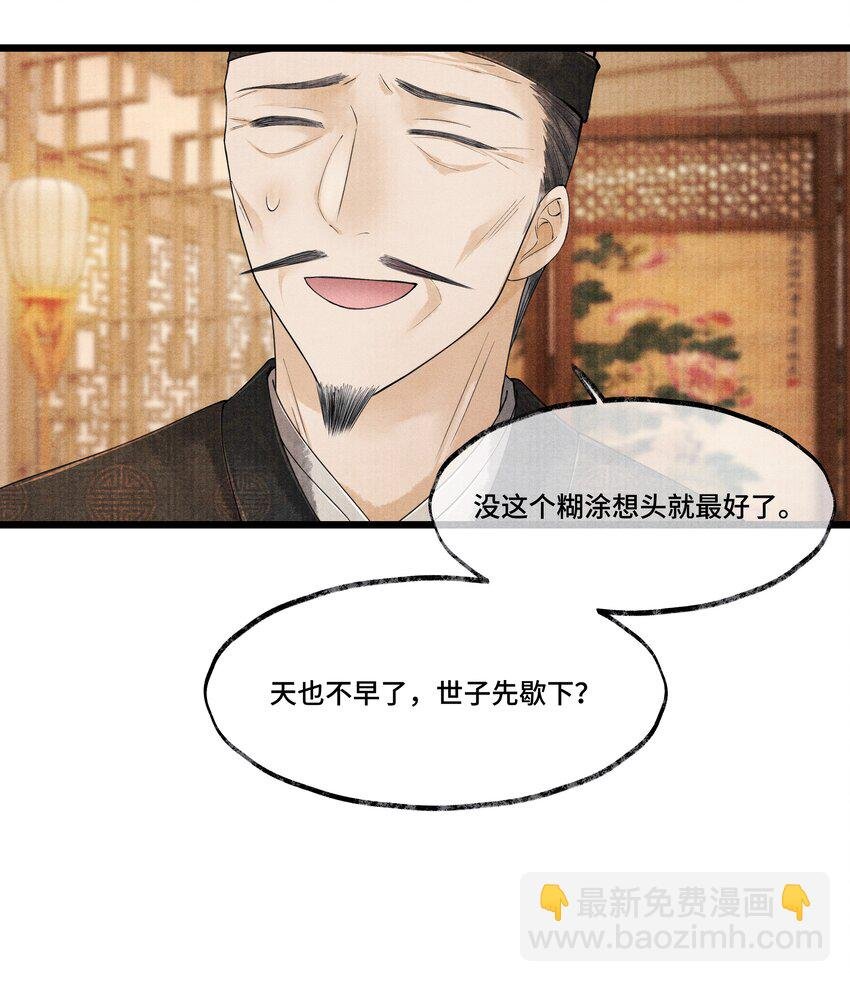 023 我现在又不想去睡冰窟窿了。