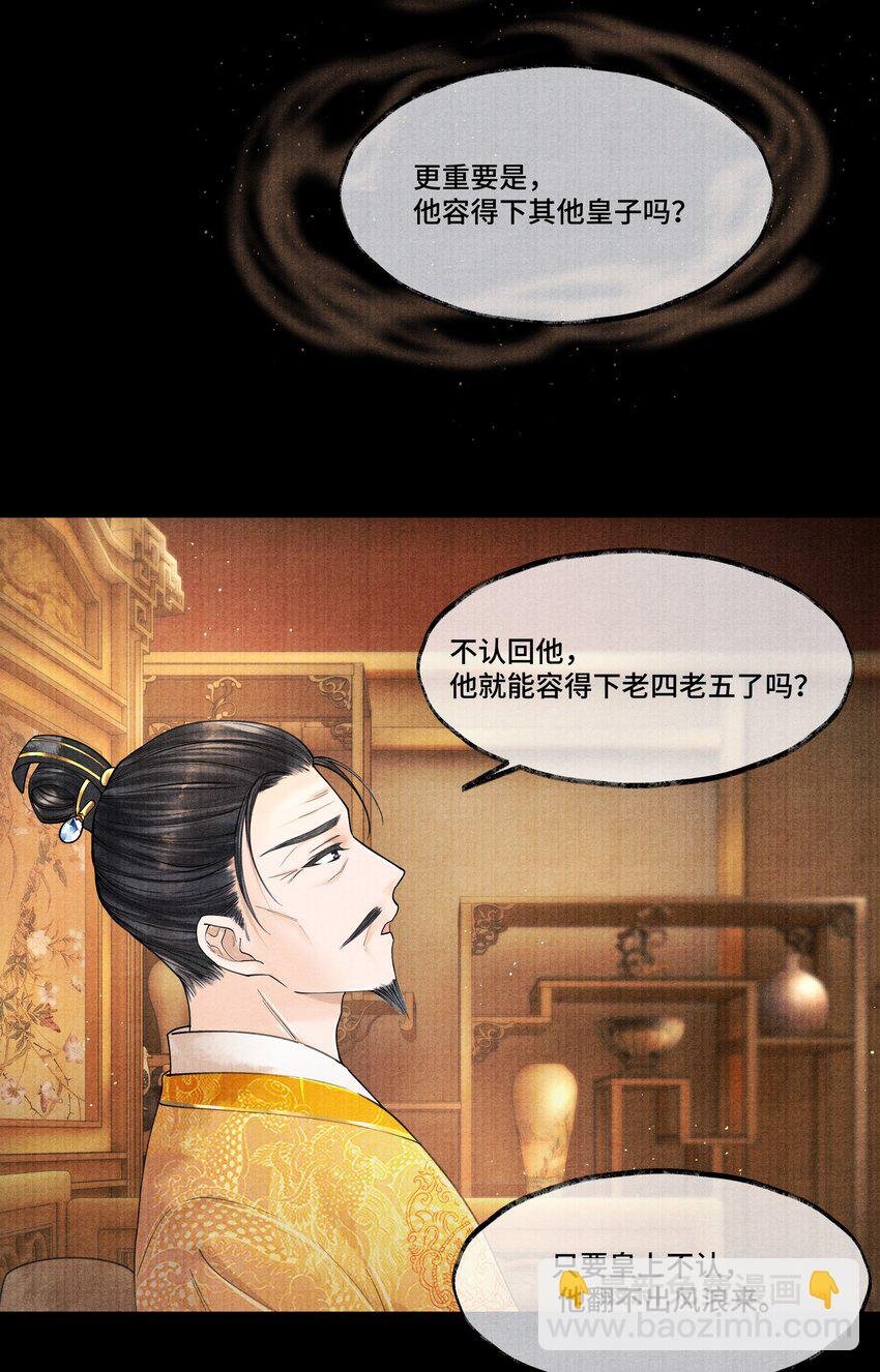 024 我最近得罪他了吗？