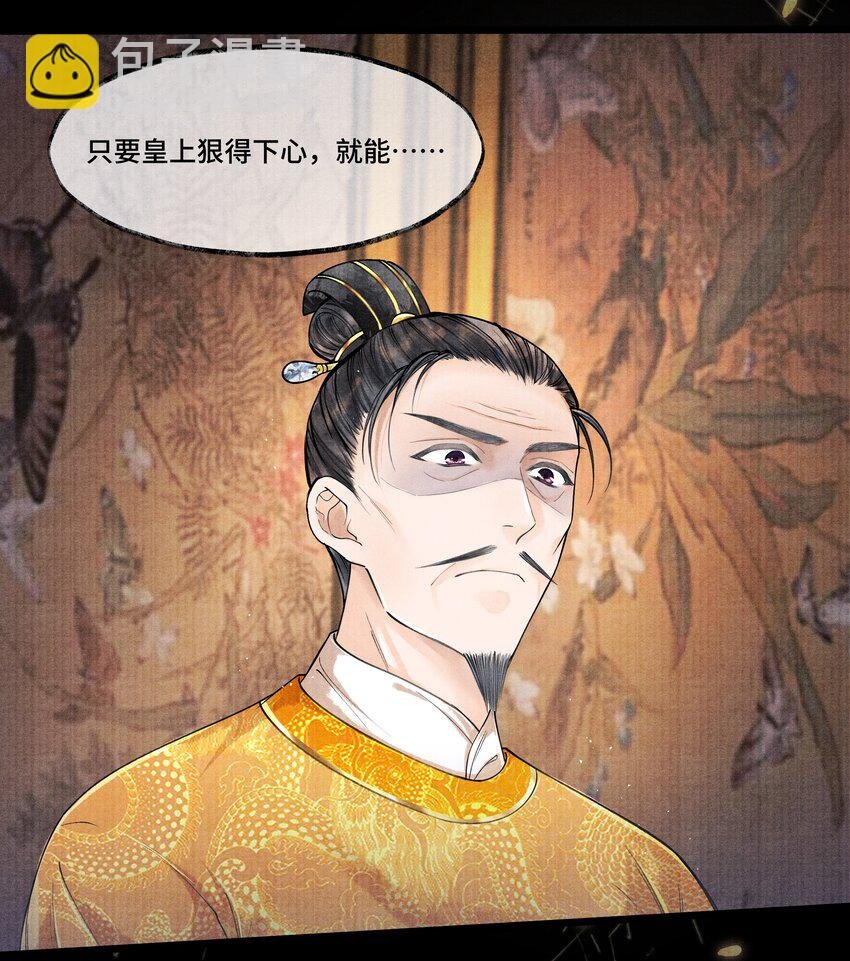 024 我最近得罪他了吗？