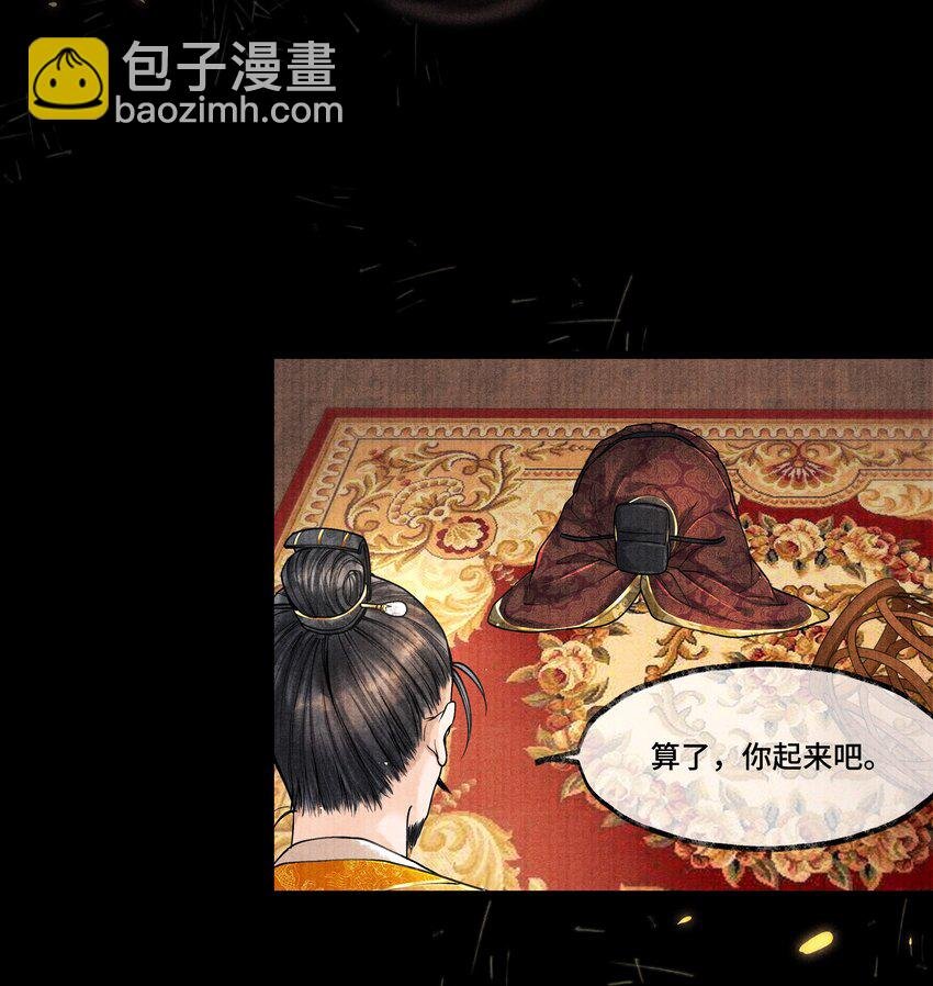024 我最近得罪他了吗？