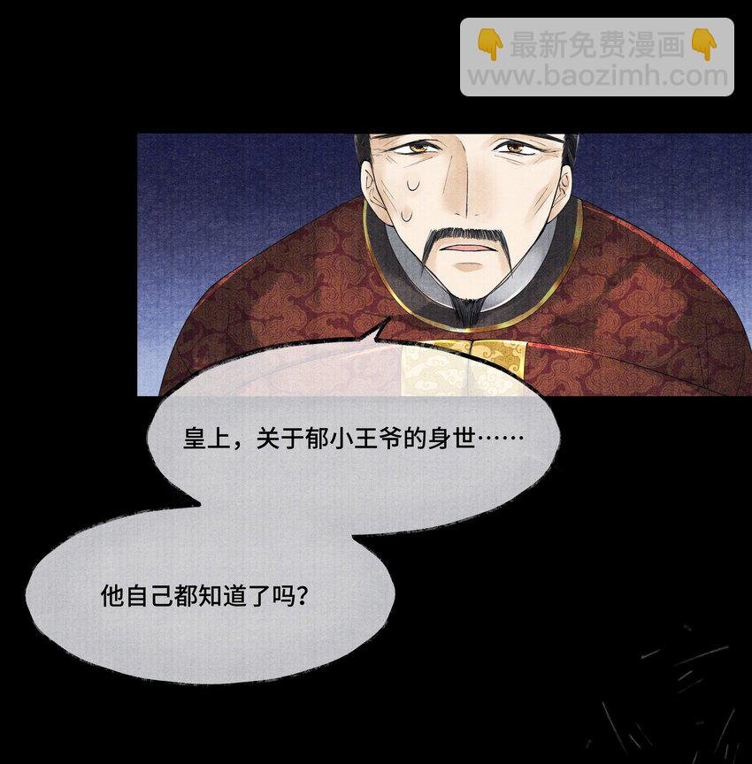024 我最近得罪他了吗？