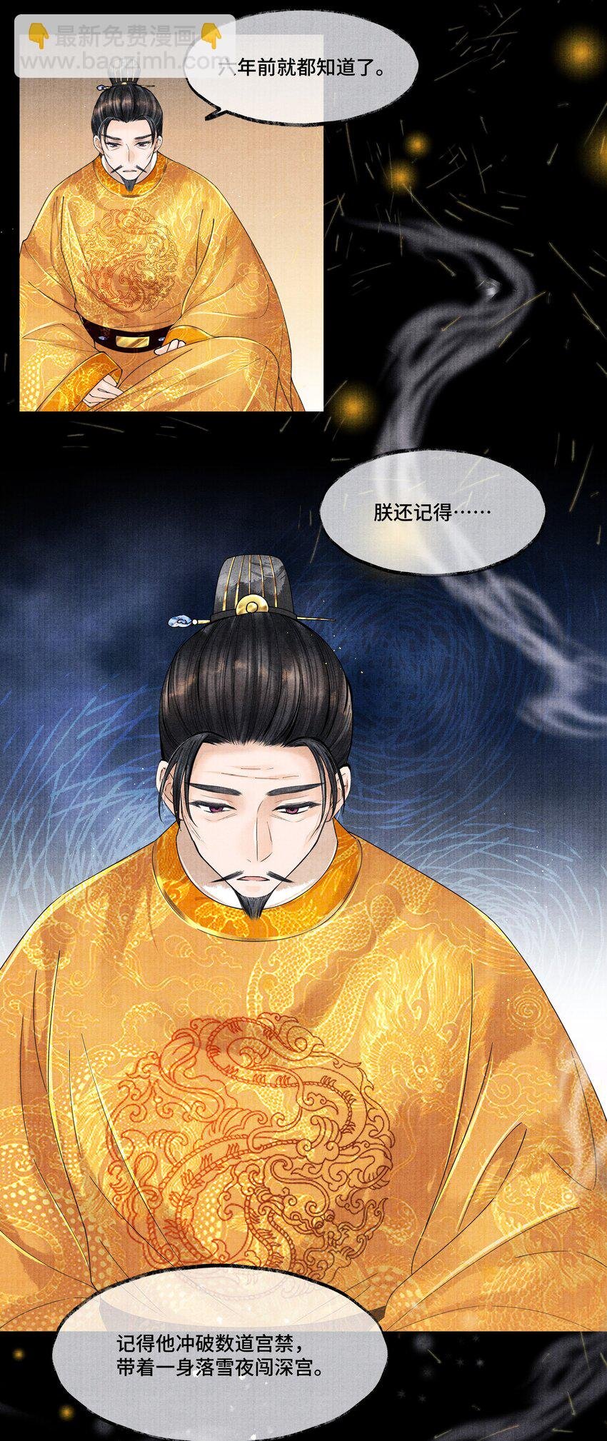 024 我最近得罪他了吗？