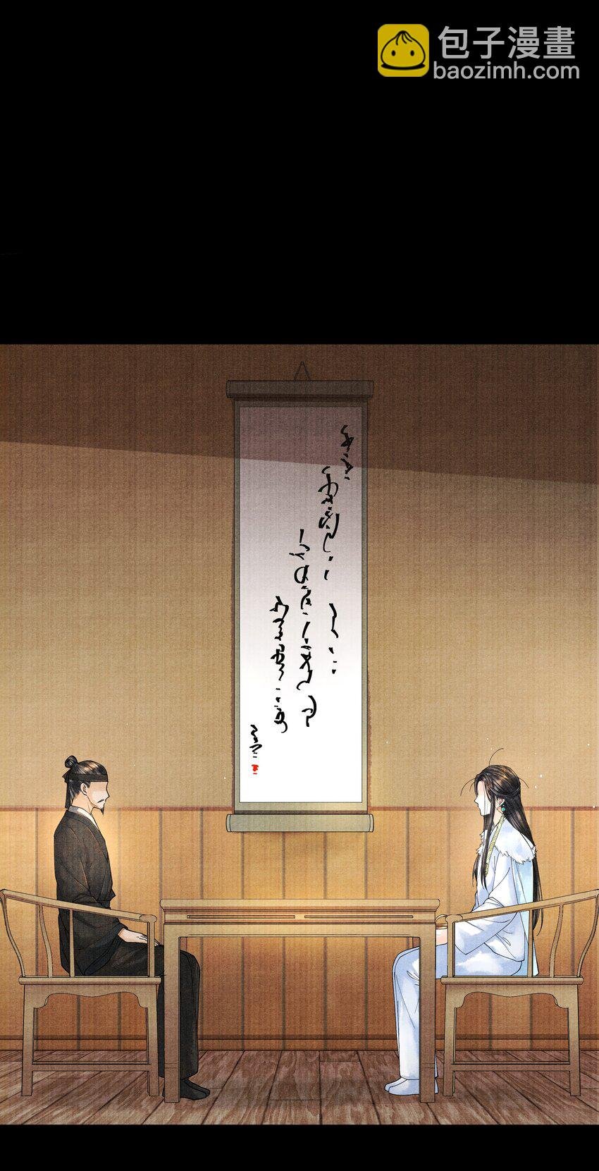 024 我最近得罪他了吗？