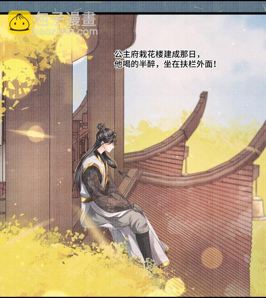 025 他……对我有过情谊吗？