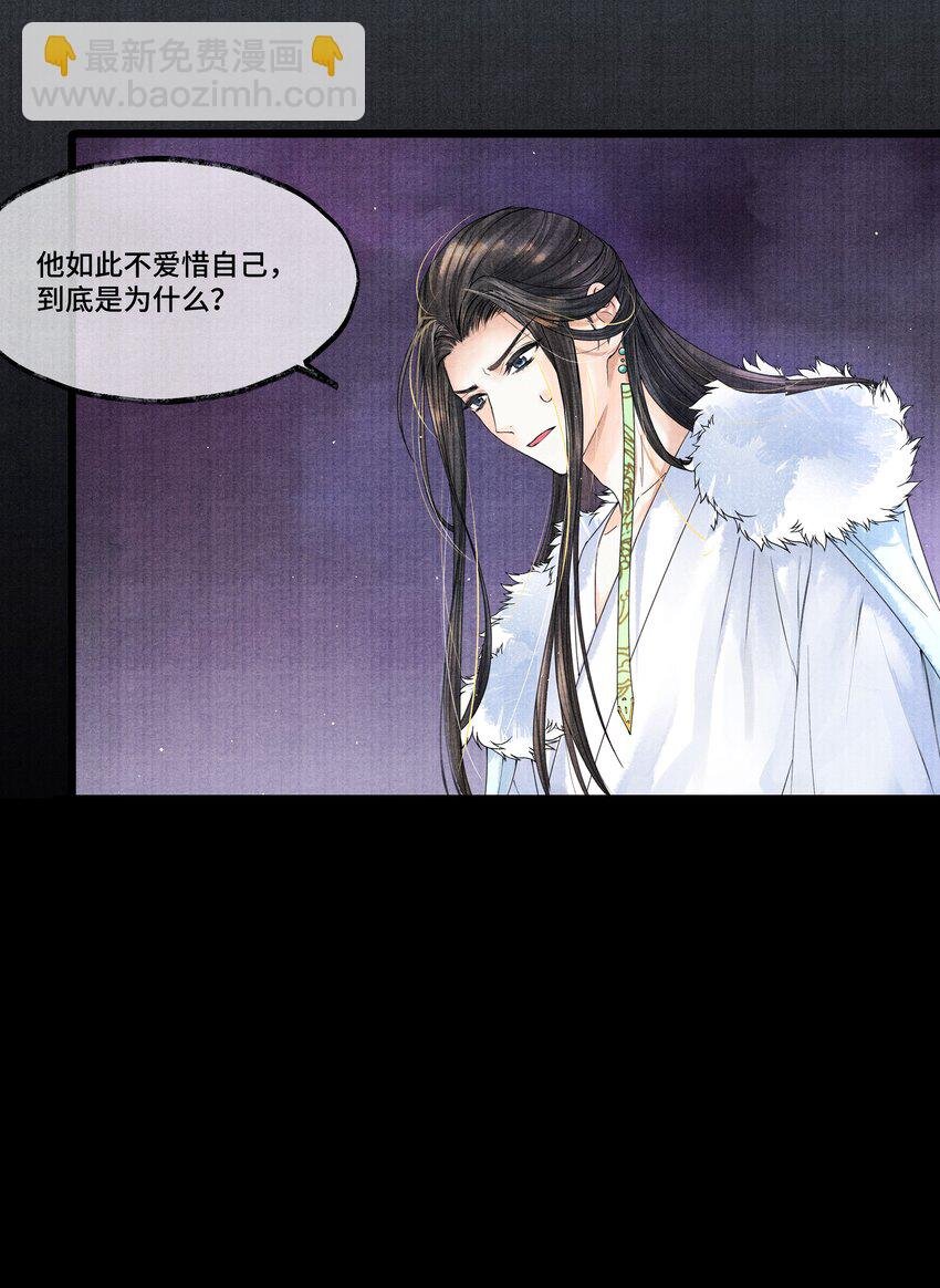025 他……对我有过情谊吗？