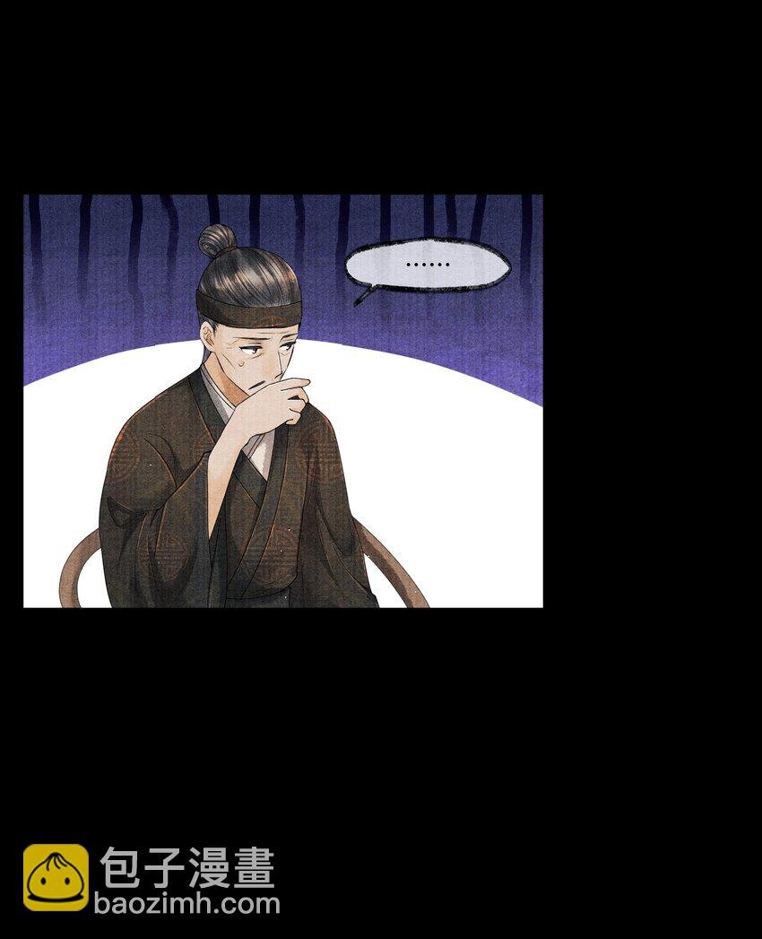 025 他……对我有过情谊吗？