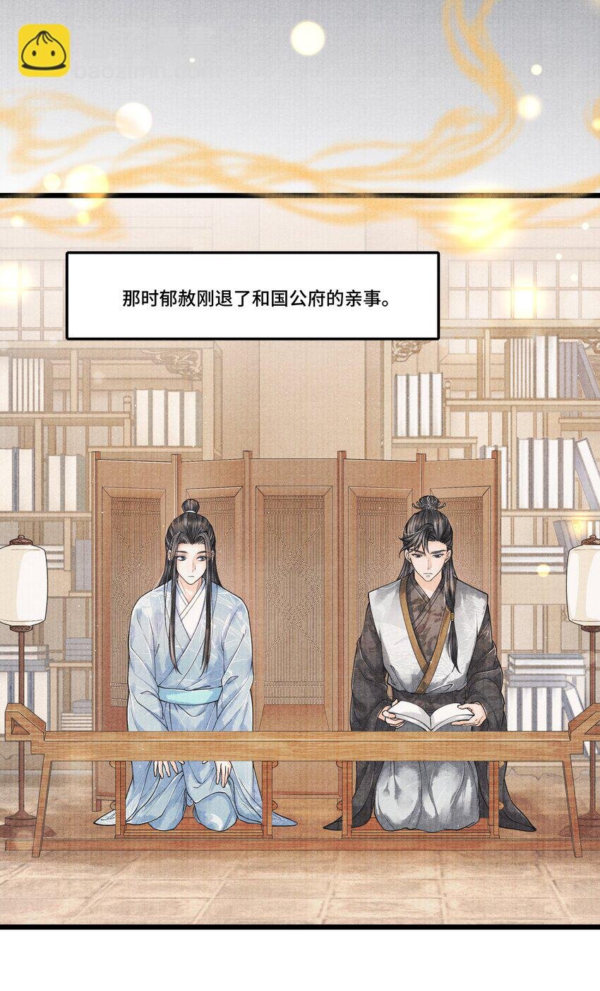 025 他……对我有过情谊吗？