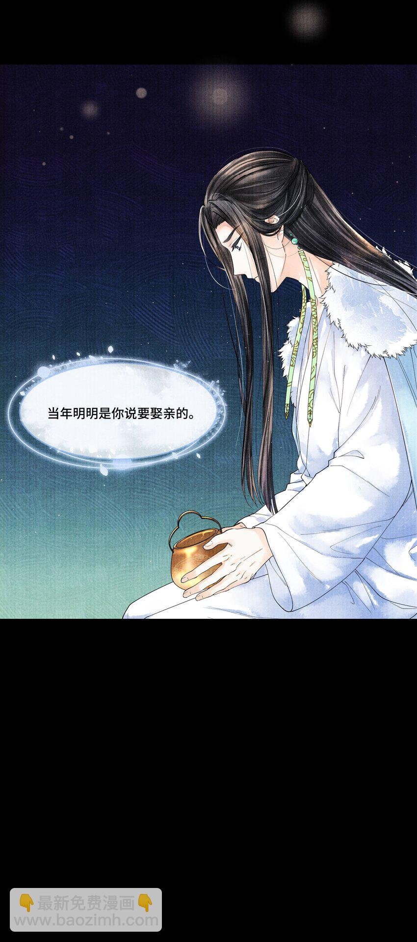 025 他……对我有过情谊吗？