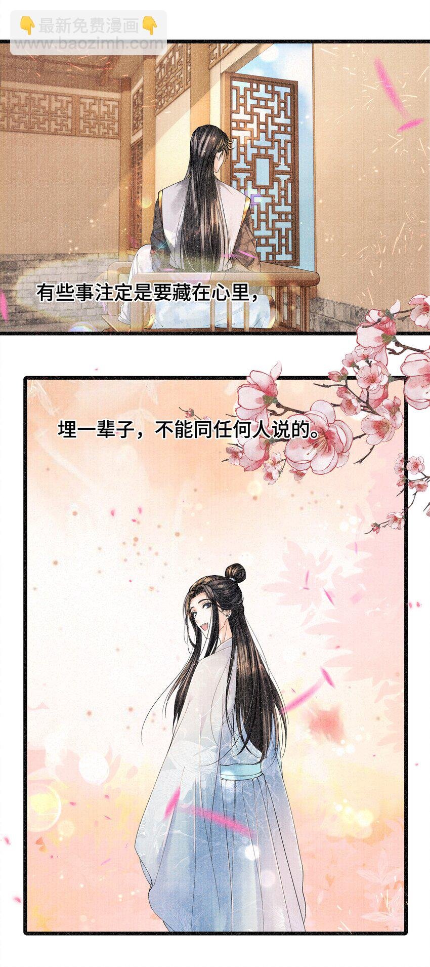 026 得之我幸，失之我命
