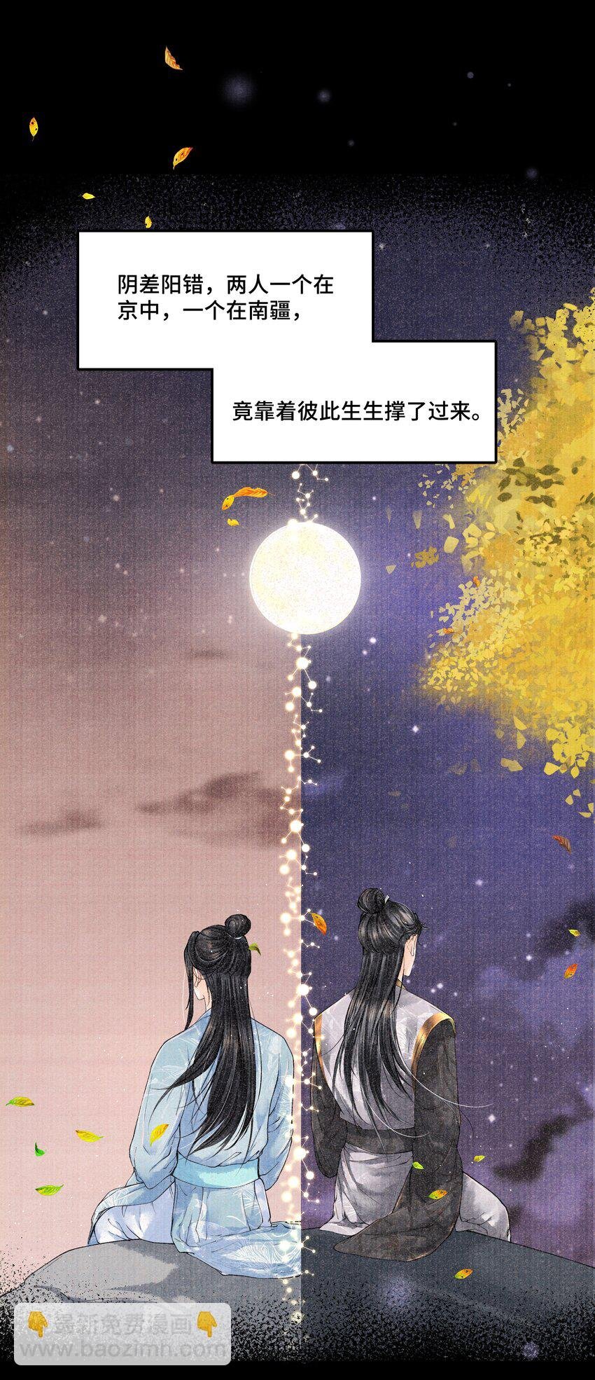 026 得之我幸，失之我命