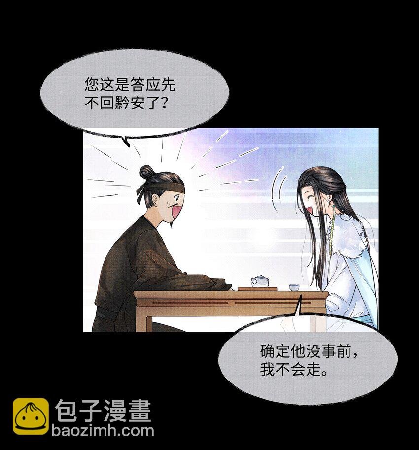 026 得之我幸，失之我命