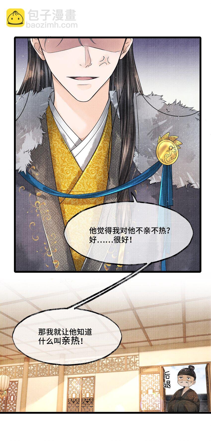 026 得之我幸，失之我命