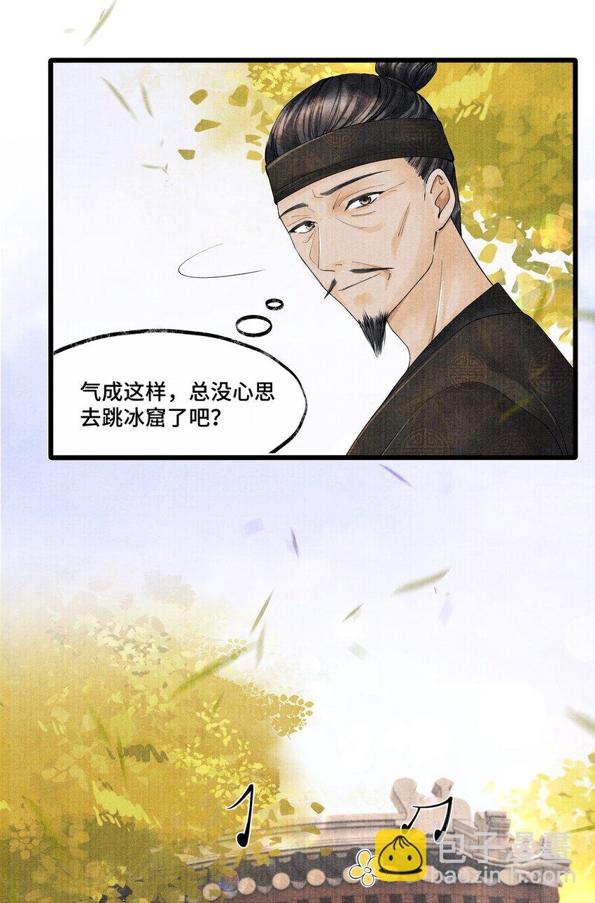 026 得之我幸，失之我命
