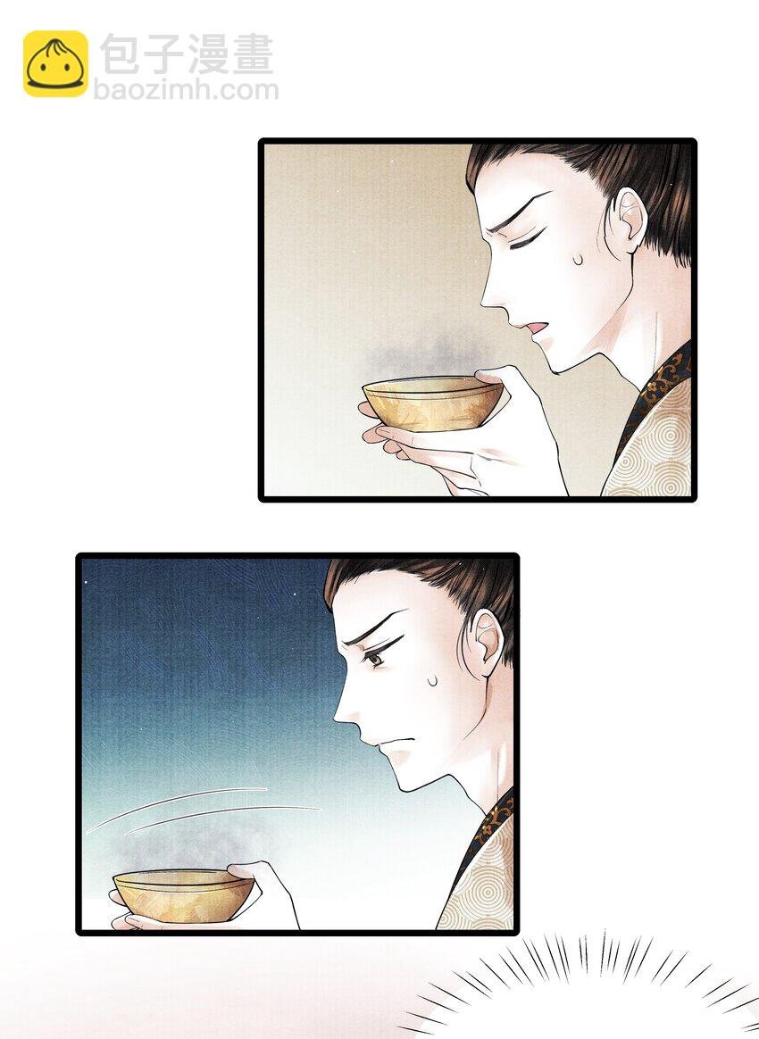 027 知道他命悬一线，我哪还走得了？