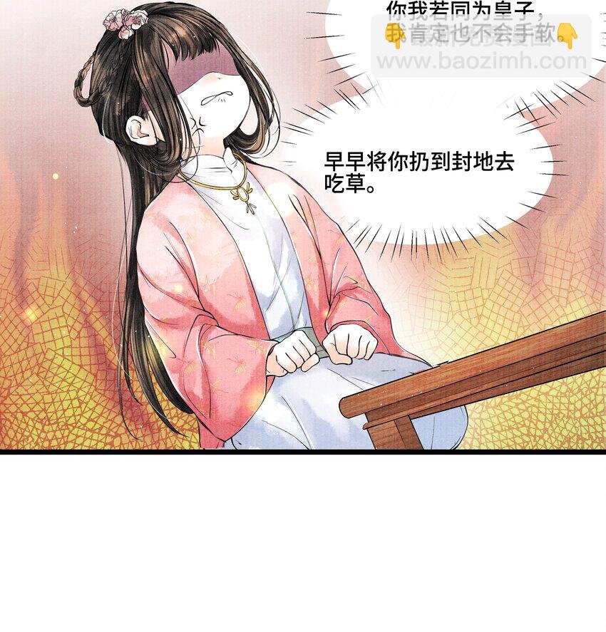 027 知道他命悬一线，我哪还走得了？
