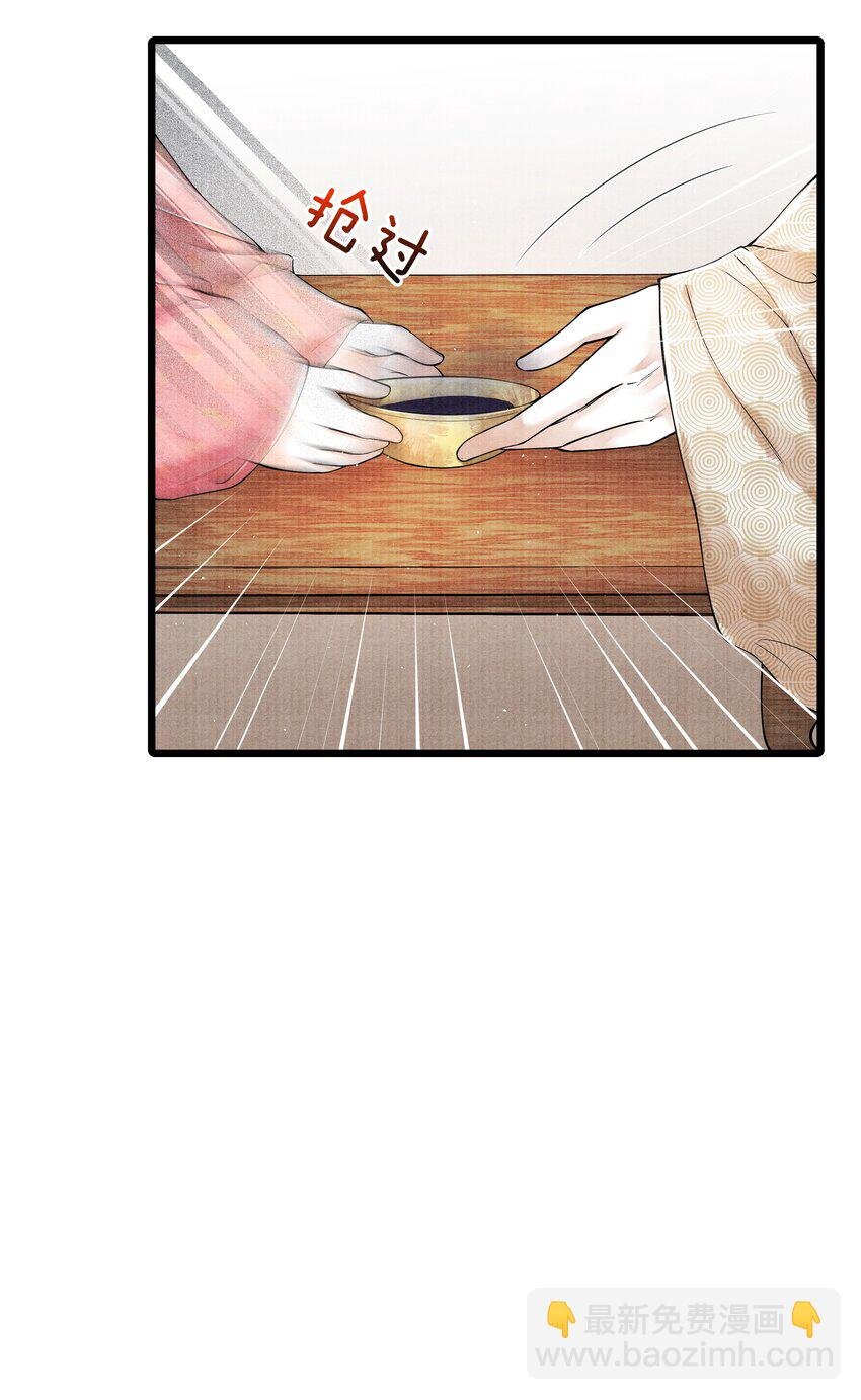 027 知道他命悬一线，我哪还走得了？