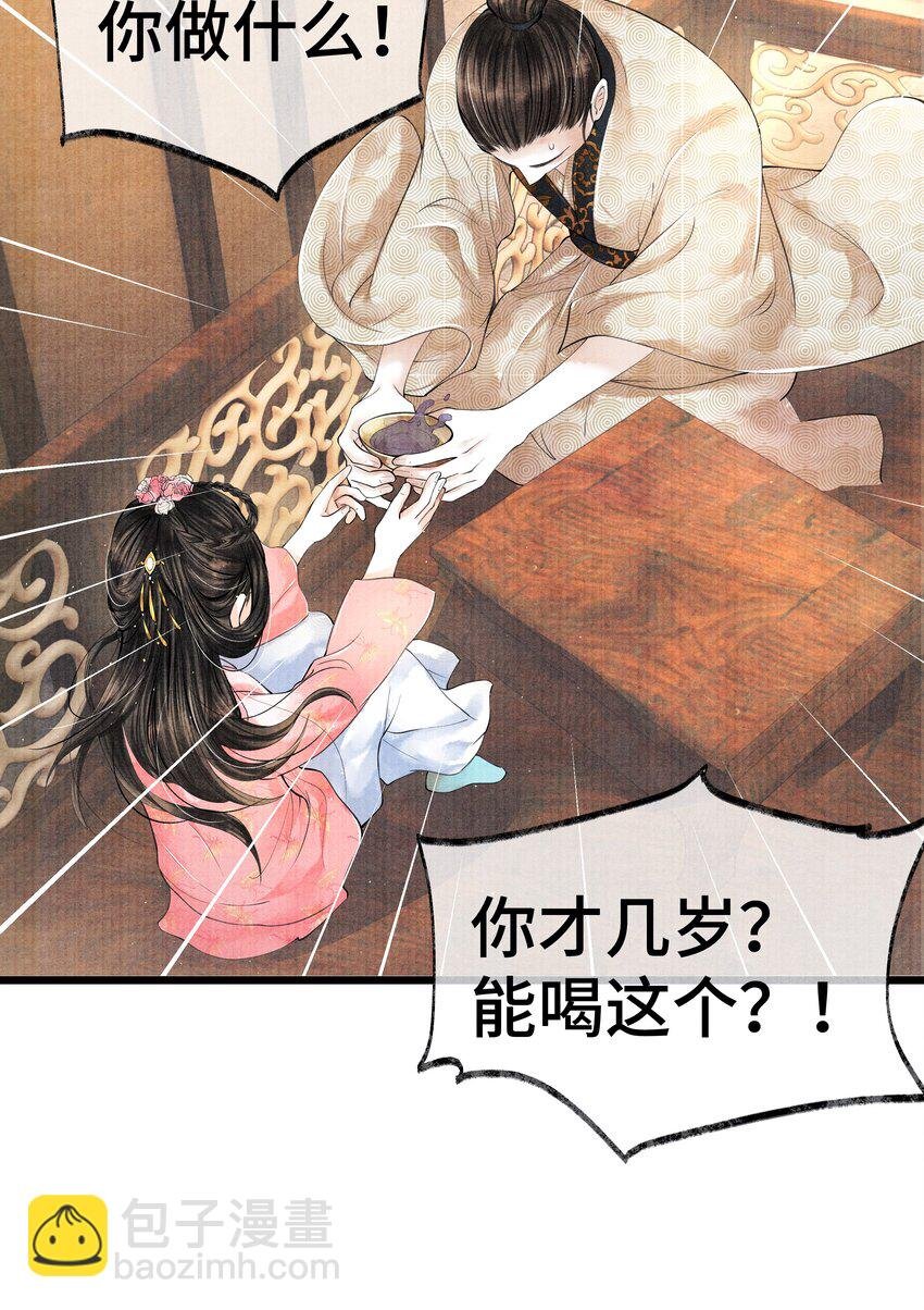 027 知道他命悬一线，我哪还走得了？