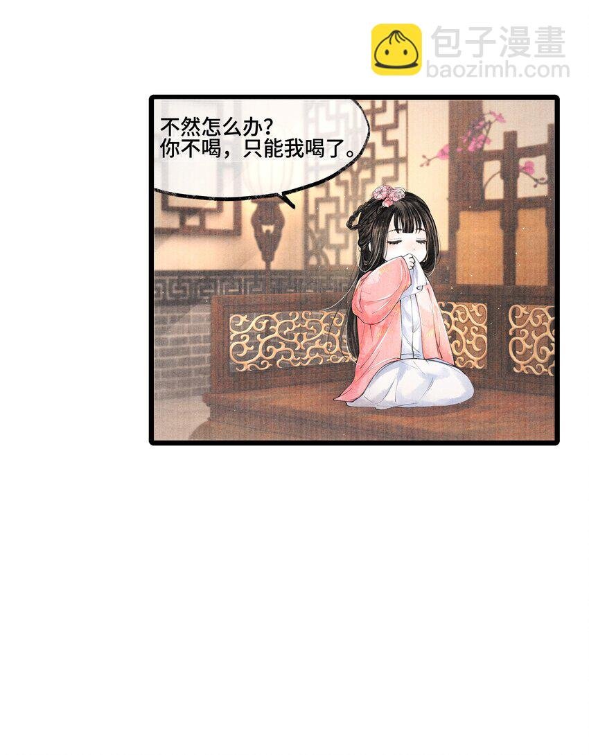 027 知道他命悬一线，我哪还走得了？