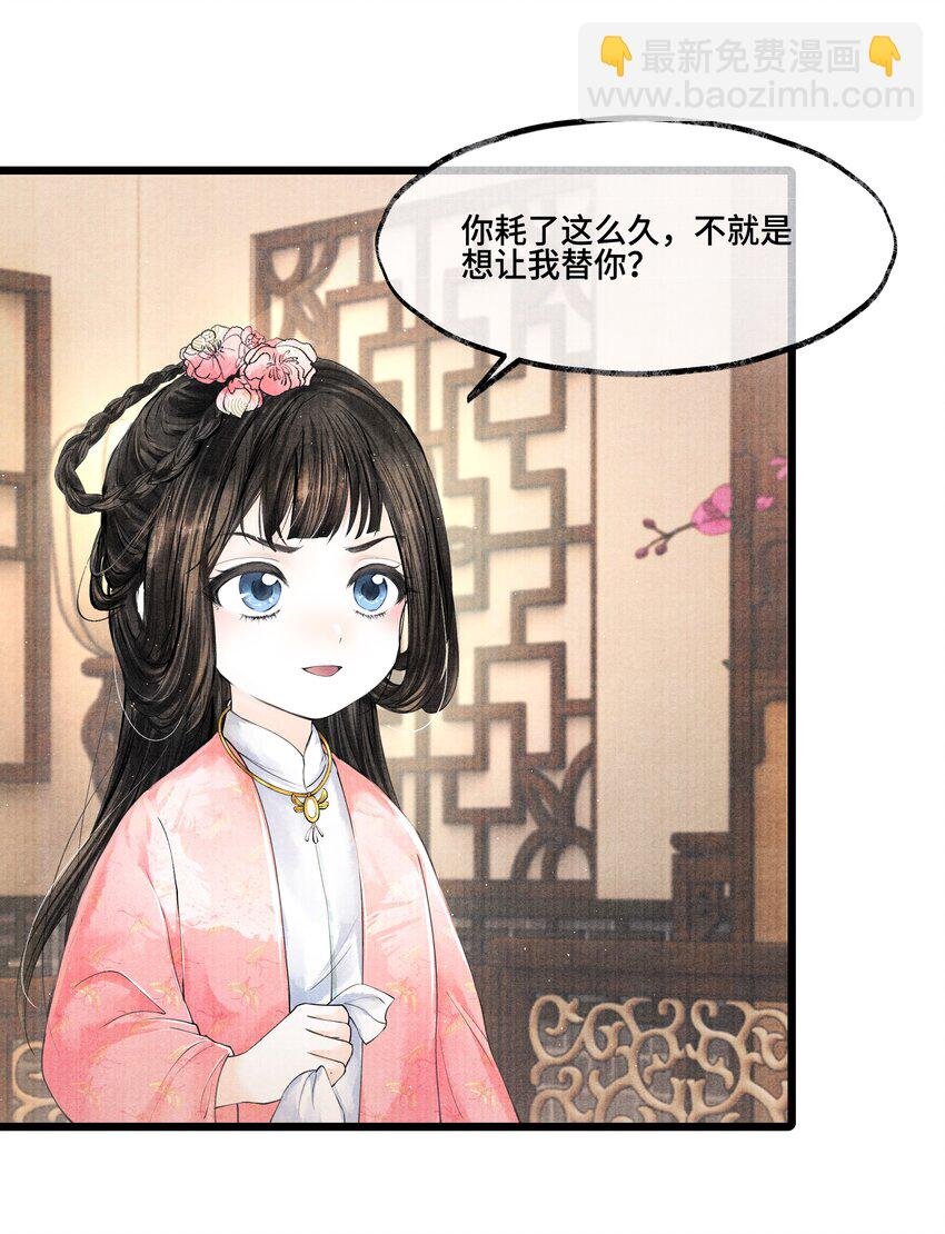 027 知道他命悬一线，我哪还走得了？
