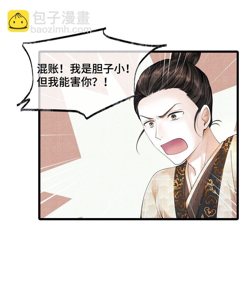 027 知道他命悬一线，我哪还走得了？