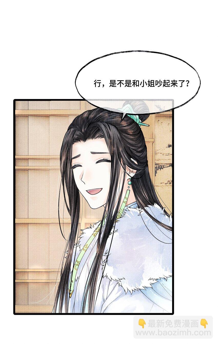 027 知道他命悬一线，我哪还走得了？