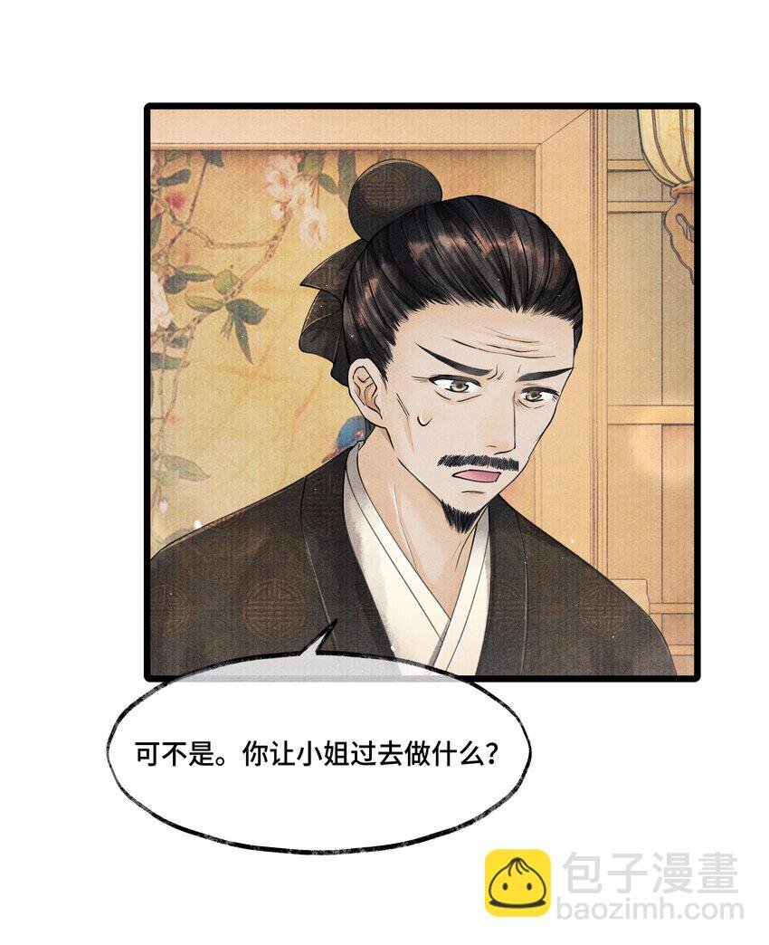 027 知道他命悬一线，我哪还走得了？