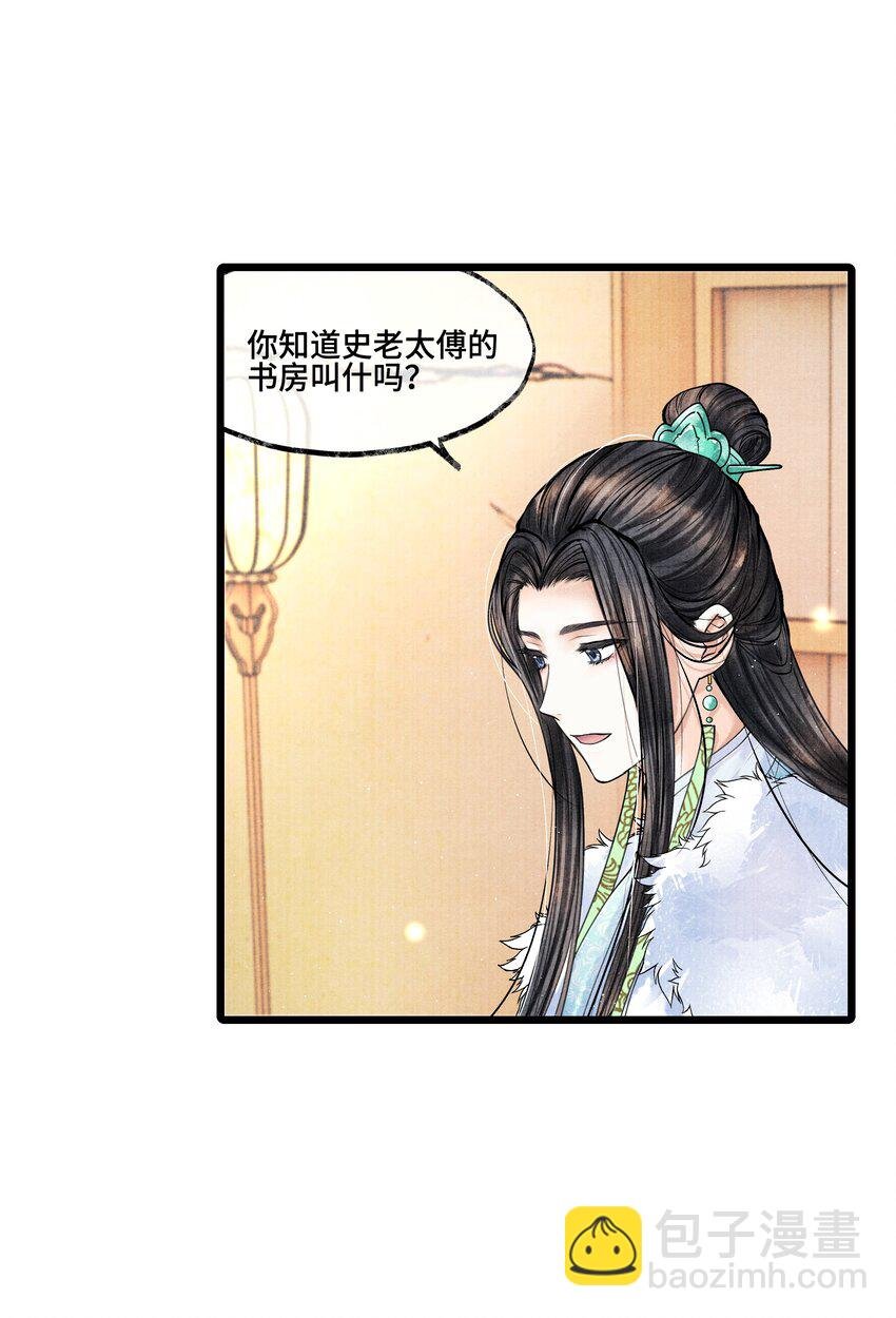 027 知道他命悬一线，我哪还走得了？