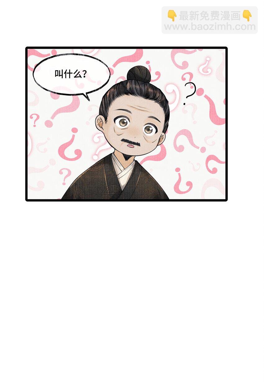 027 知道他命悬一线，我哪还走得了？