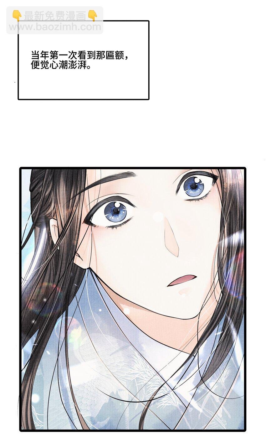 027 知道他命悬一线，我哪还走得了？