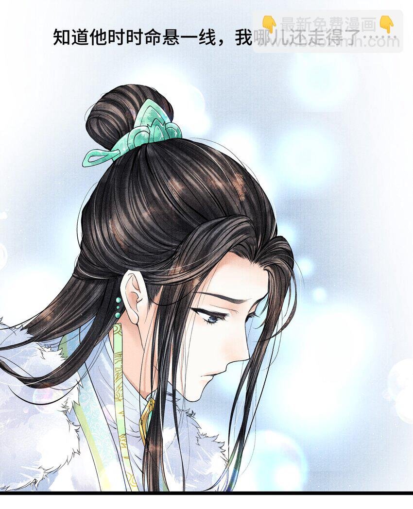 027 知道他命悬一线，我哪还走得了？