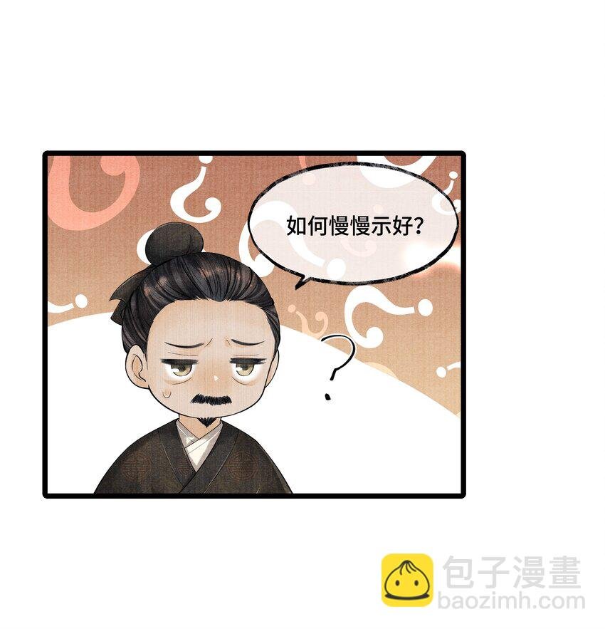 027 知道他命悬一线，我哪还走得了？