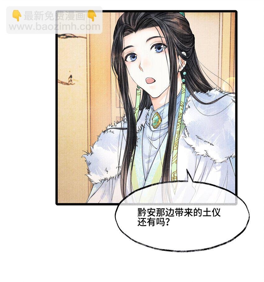 027 知道他命悬一线，我哪还走得了？