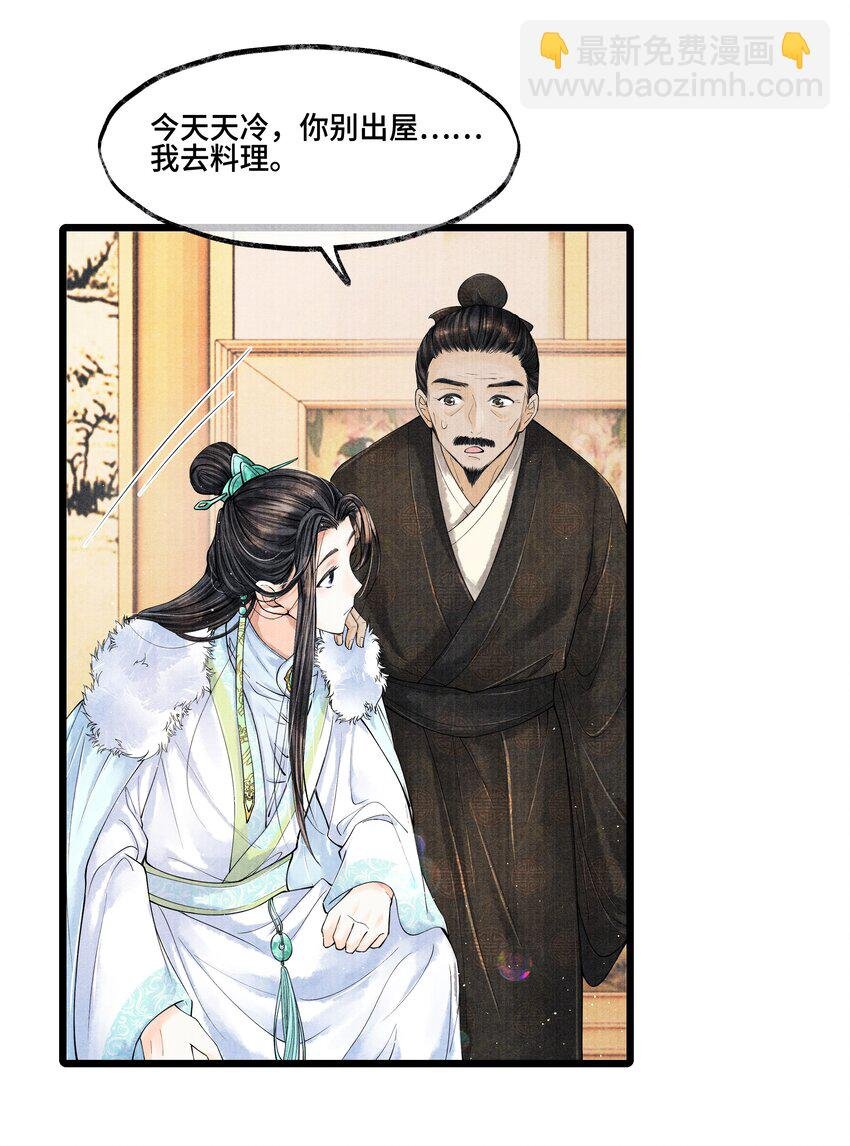 027 知道他命悬一线，我哪还走得了？