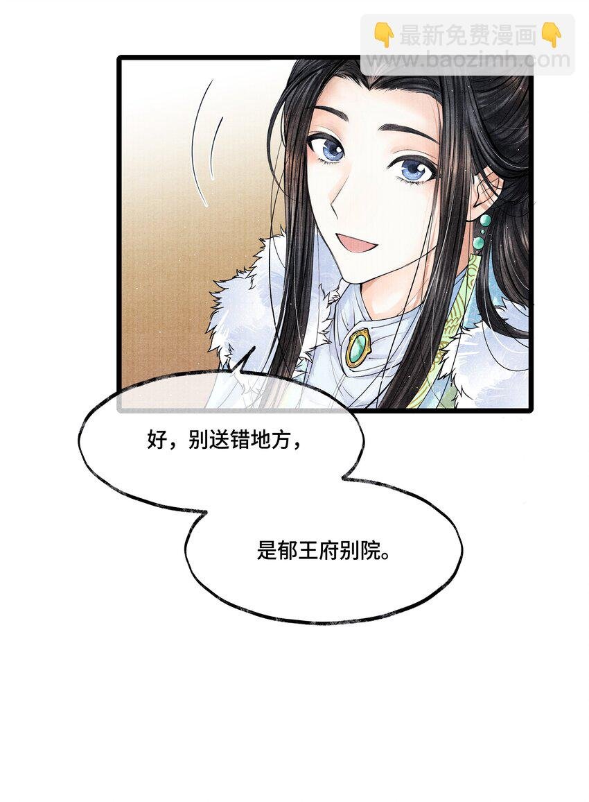 027 知道他命悬一线，我哪还走得了？