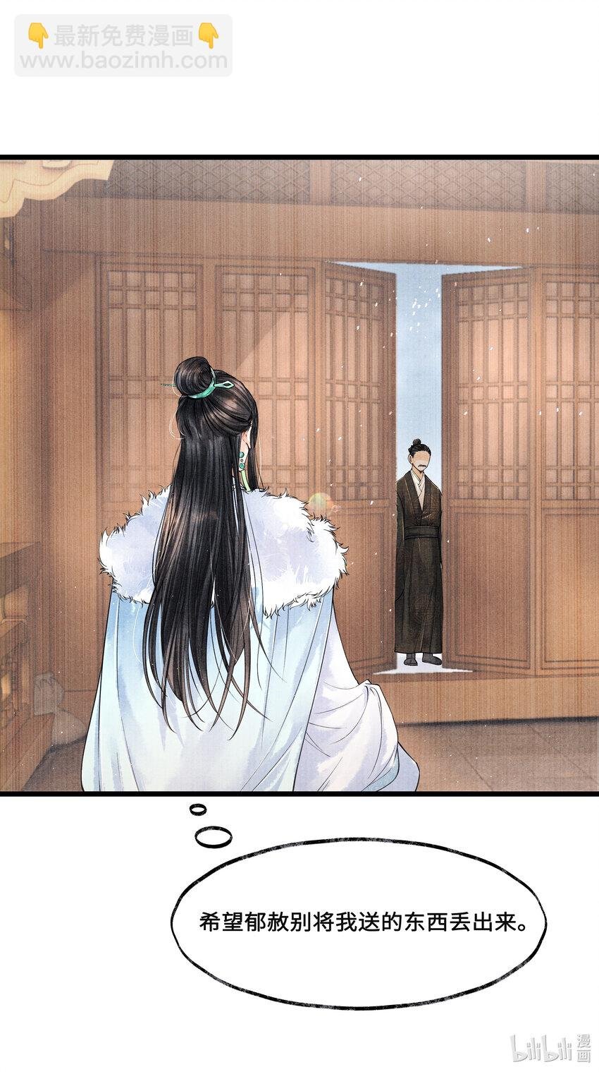 027 知道他命悬一线，我哪还走得了？