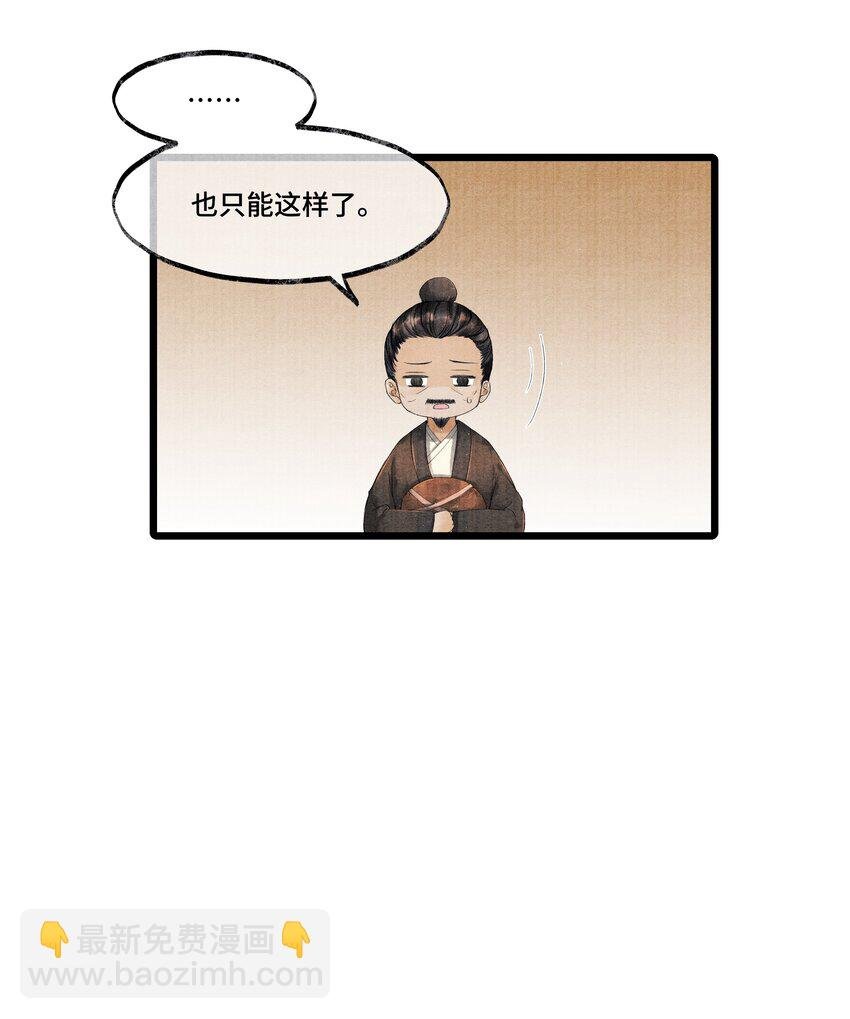 028 听说你觉得房中空虚？