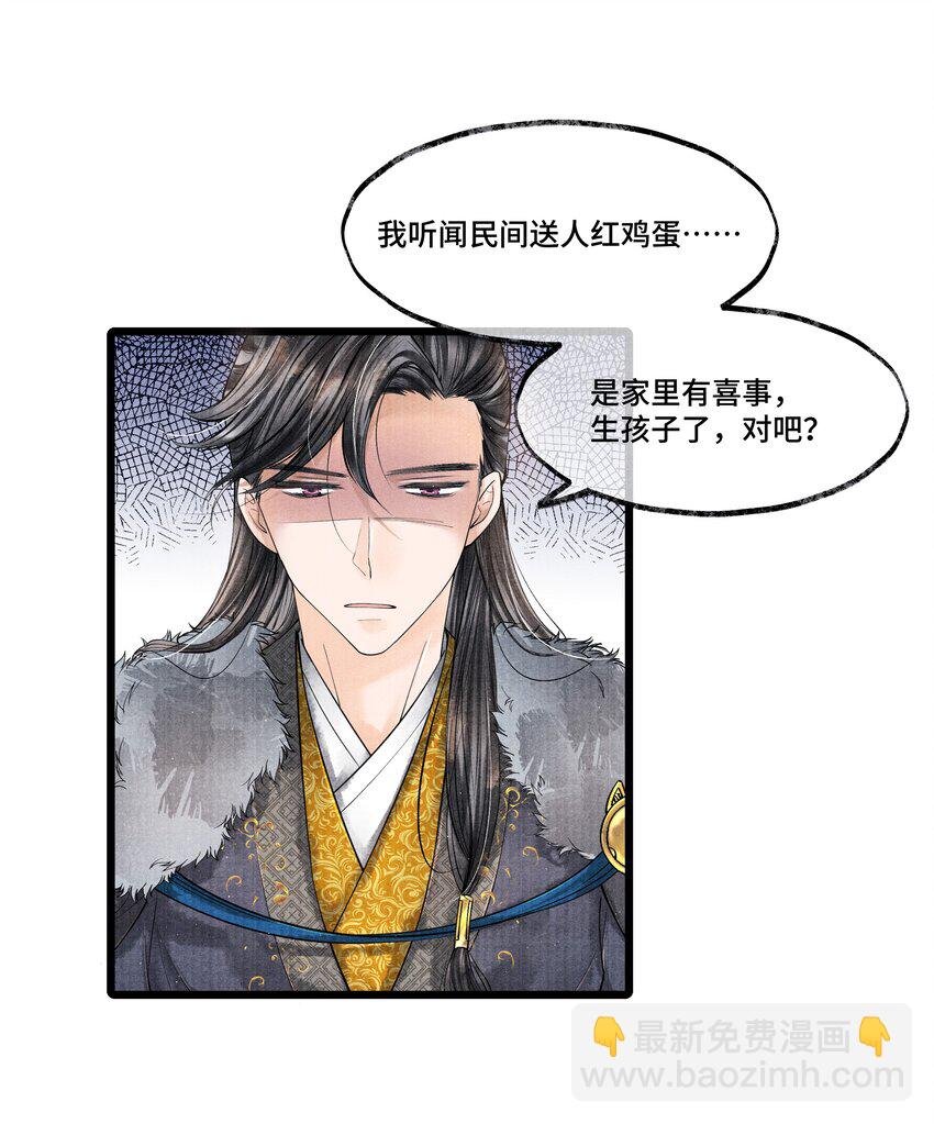 028 听说你觉得房中空虚？