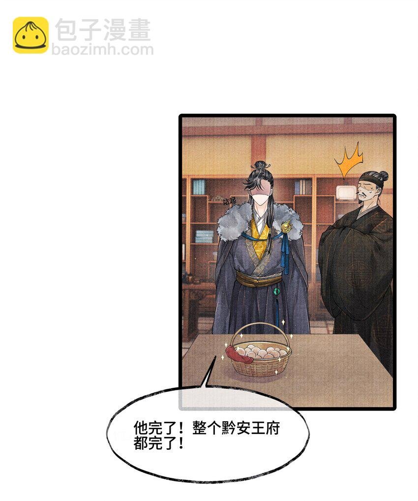028 听说你觉得房中空虚？