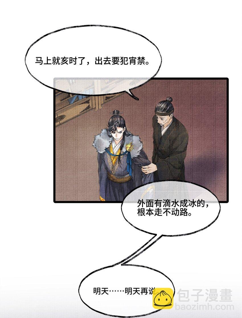 028 听说你觉得房中空虚？