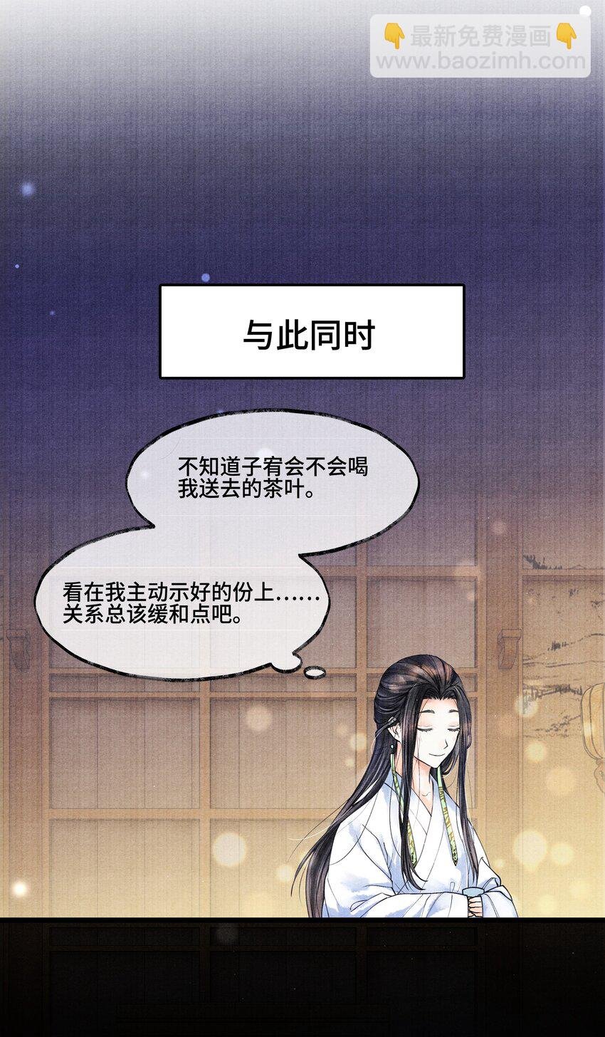 028 听说你觉得房中空虚？