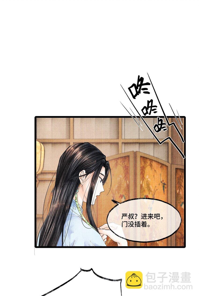 028 听说你觉得房中空虚？