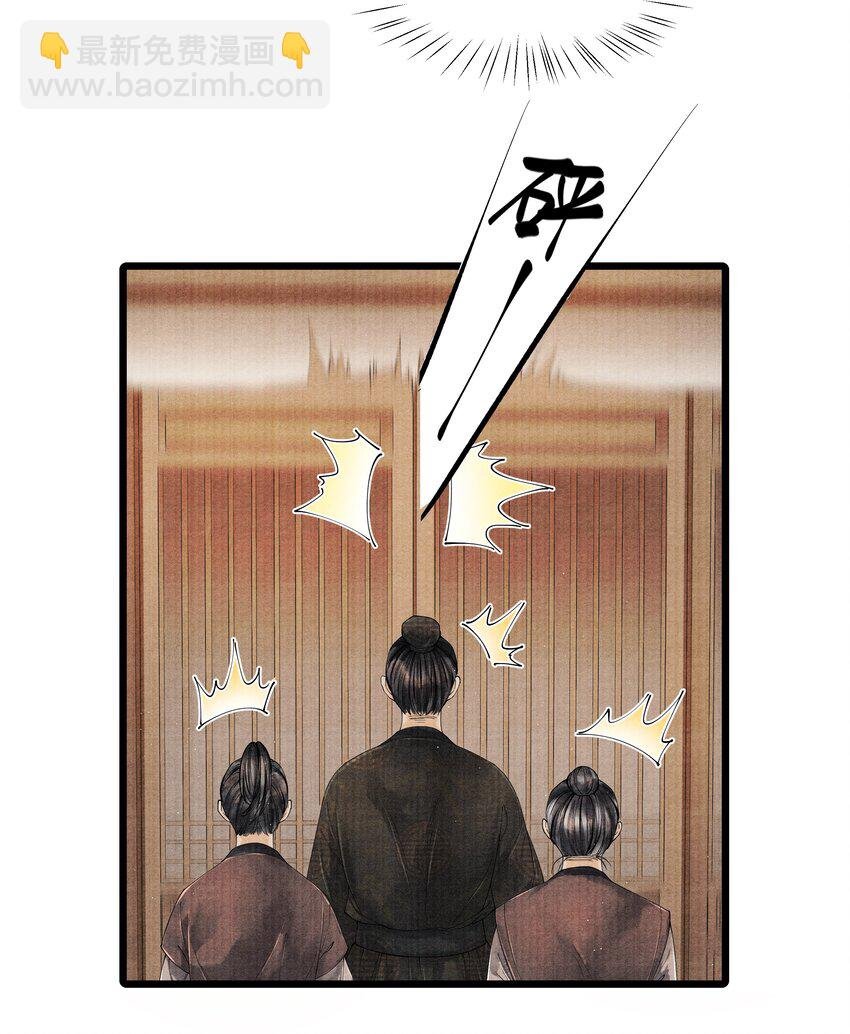 028 听说你觉得房中空虚？
