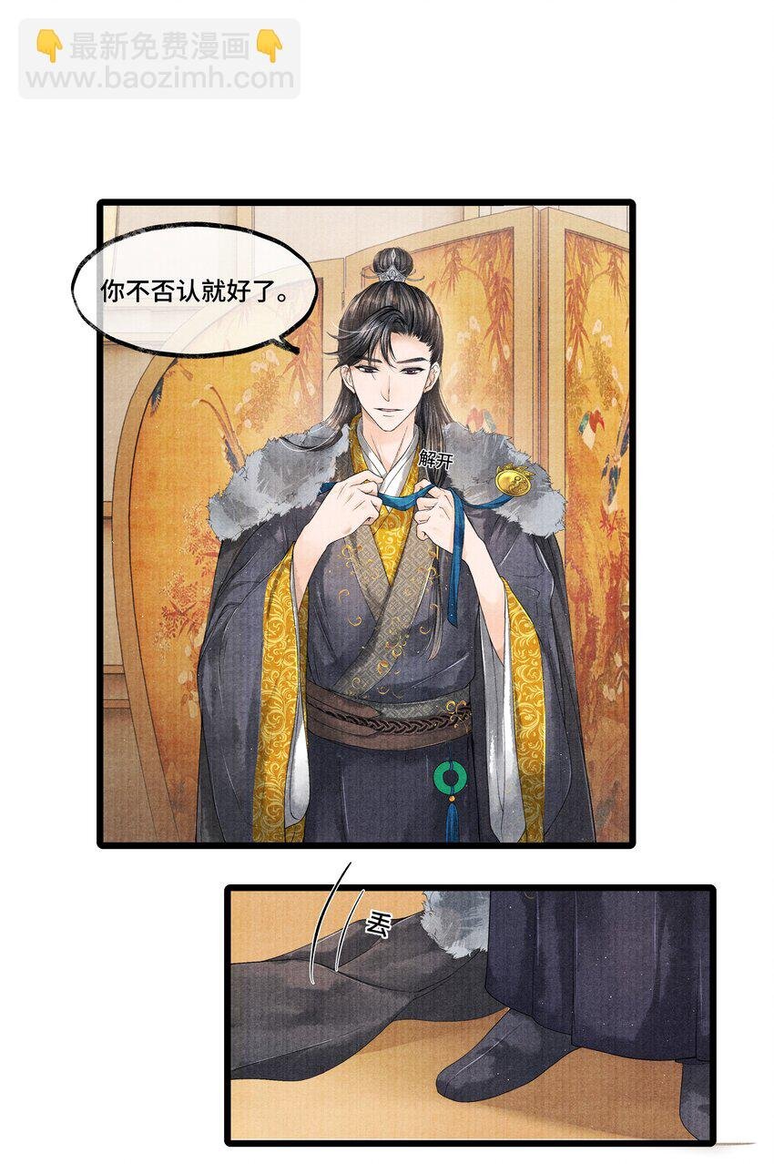 028 听说你觉得房中空虚？