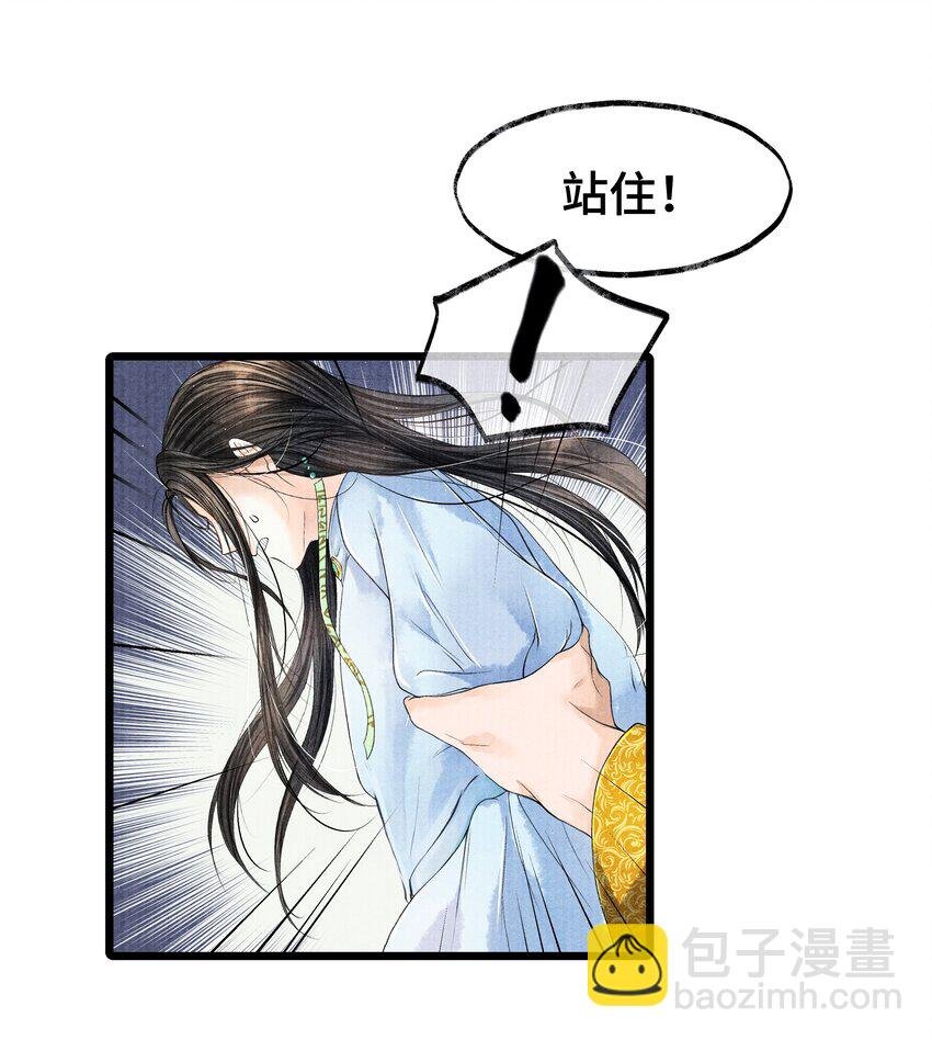 028 听说你觉得房中空虚？